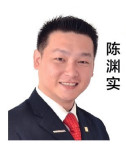 Alan Yuen Shet Tan profile