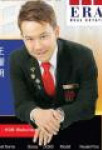 Alex Ong profile