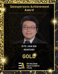 Sito Jian Xin profile