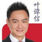 Dylan Yap profile