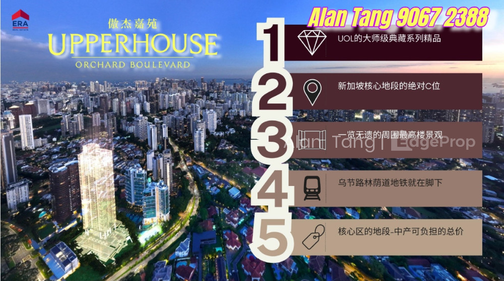 Upperhouse at Orchard Boulevard image 1 of 10