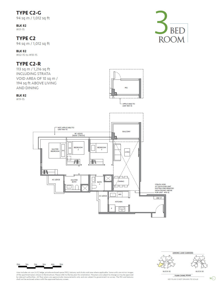 THE LAKEGARDEN RESIDENCES photo 4