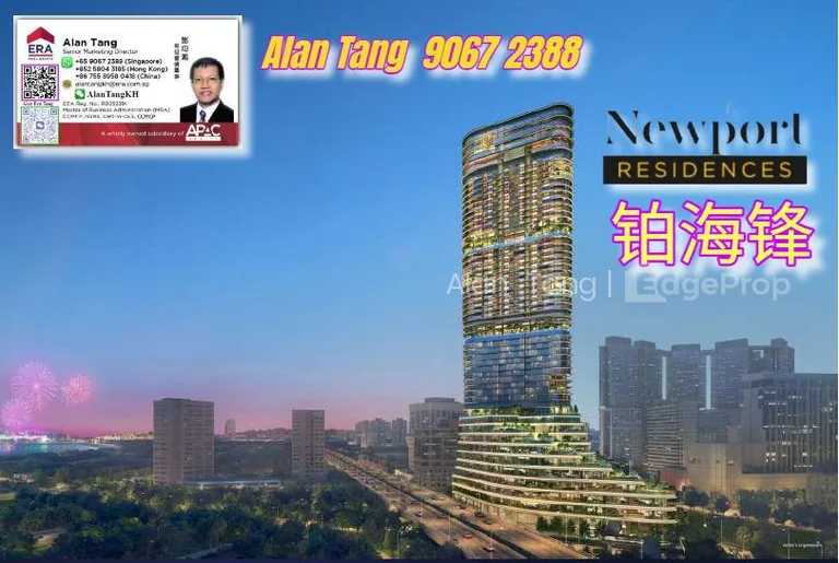 Newport Residences image 1 of 10