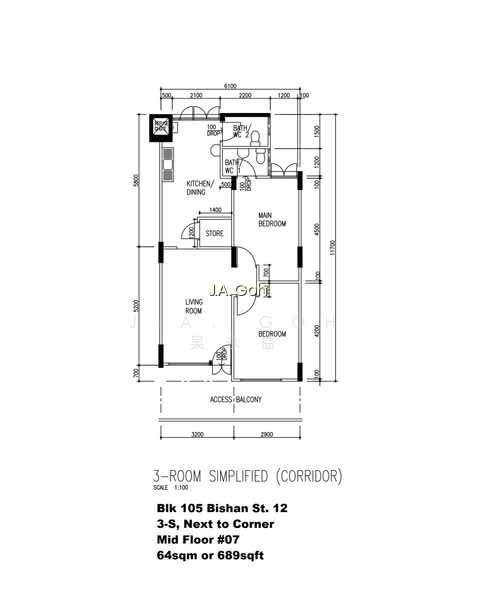 105 BISHAN STREET 12 photo 3