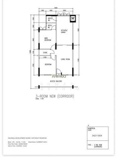379 CLEMENTI AVENUE 5 photo 2
