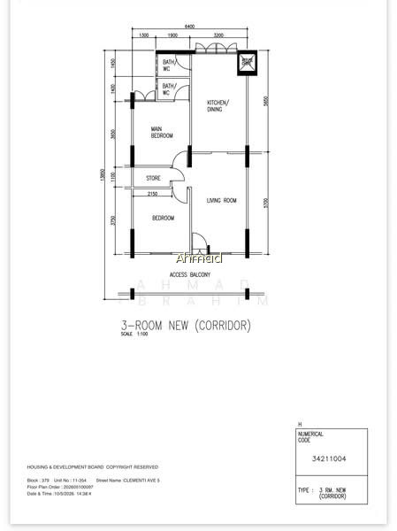 379 CLEMENTI AVENUE 5 photo 3