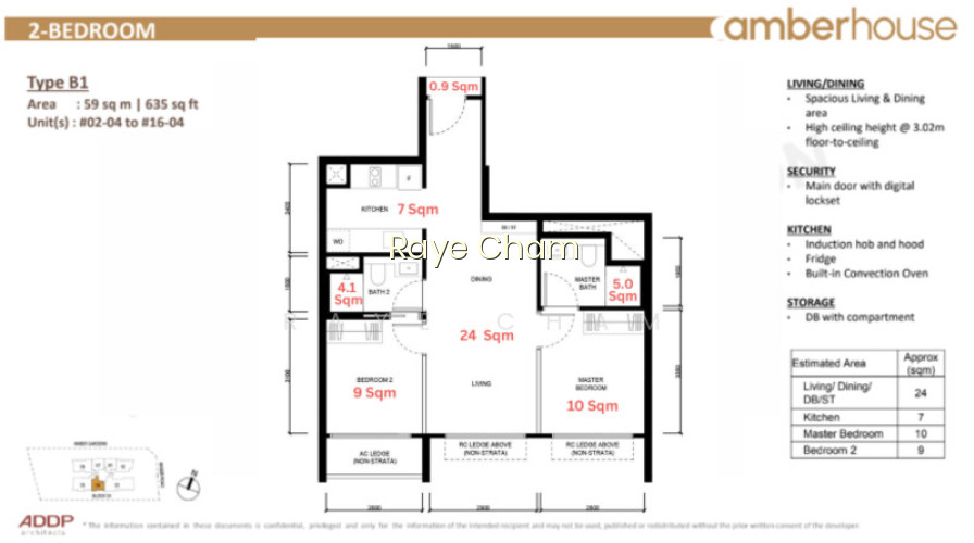 AMBER HOUSE photo 2