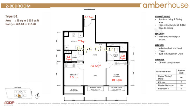 AMBER HOUSE photo 3