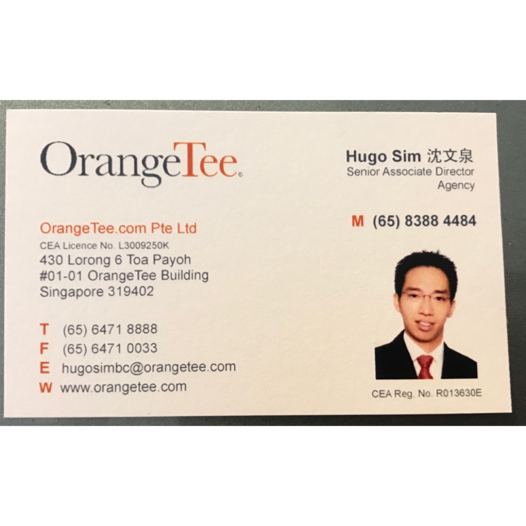 301 JURONG EAST STREET 32 photo 2
