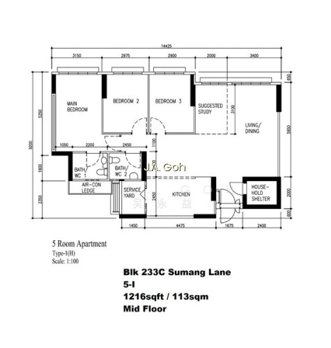 233C SUMANG LANE photo 2