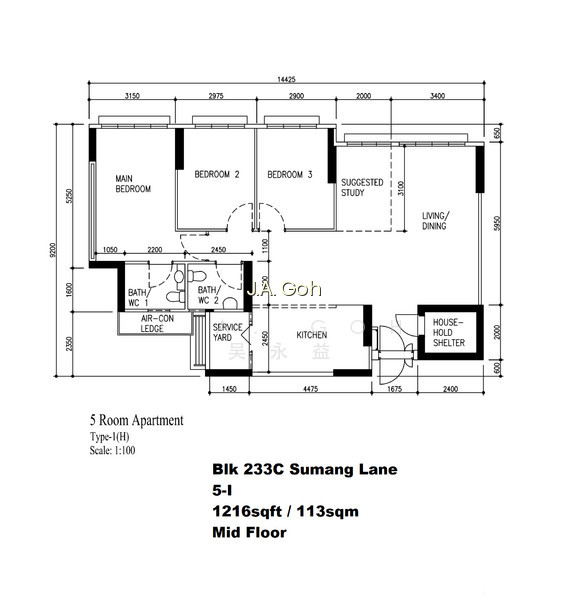233C SUMANG LANE photo 3