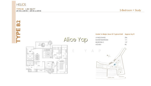 HELIOS RESIDENCES photo 4