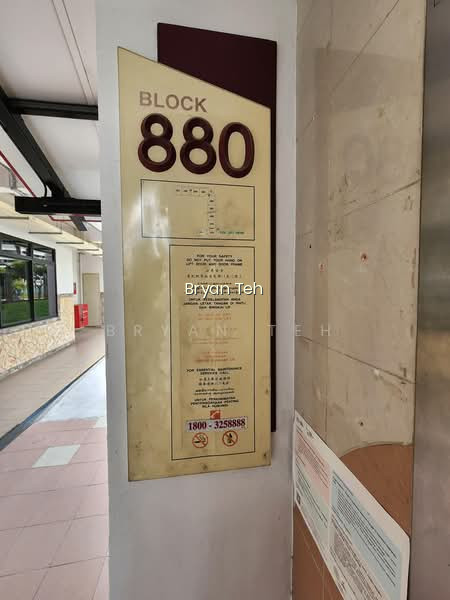 880 TAMPINES AVENUE 8 photo 4