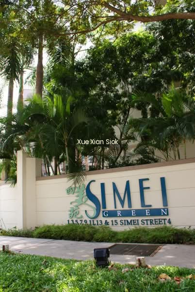SIMEI GREEN CONDOMINIUM photo 6