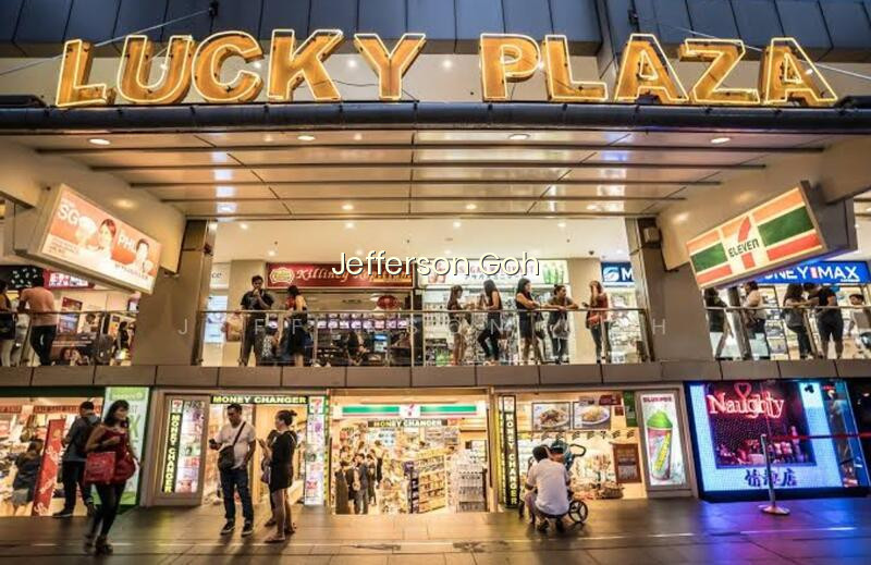 LUCKY PLAZA photo 4