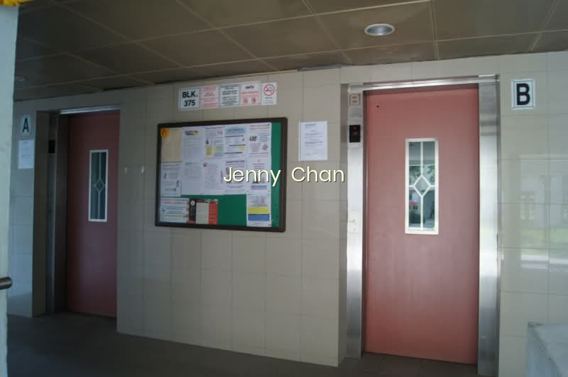 375 CLEMENTI AVENUE 4 photo 6