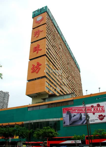 PEOPLE'S PARK COMPLEX photo 6