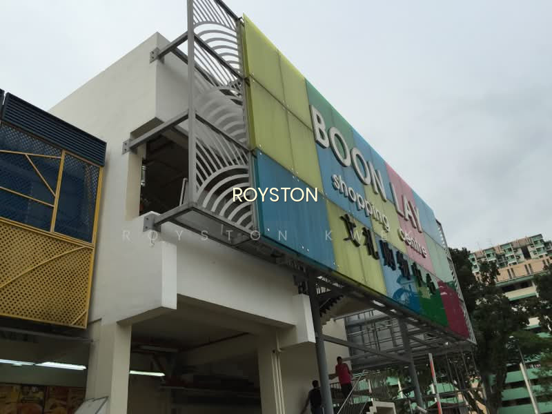 180B BOON LAY DRIVE photo 4
