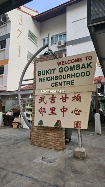365 BUKIT BATOK STREET 31 photo 5