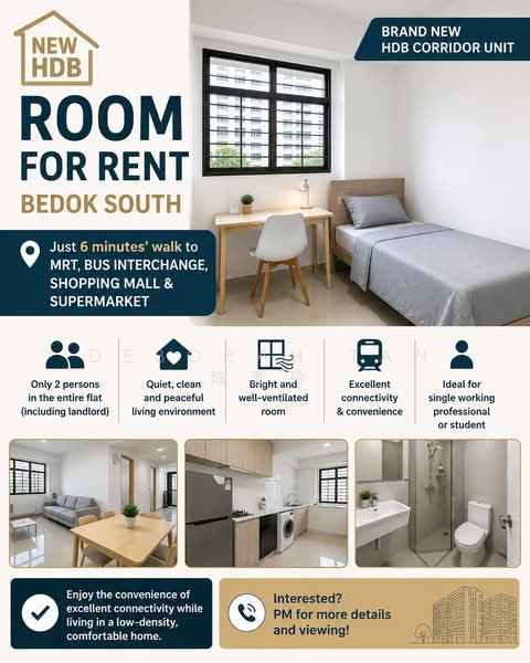 2 BEDOK SOUTH AVENUE 1 image 1 of 7