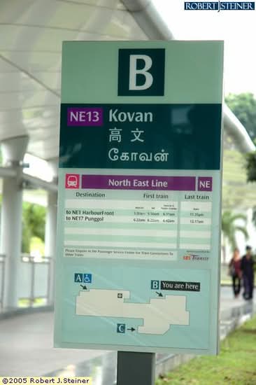 Kovan Road photo 2