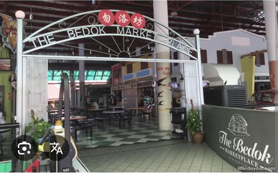 Freehold Semi Detached near Simpang Bedok photo 4