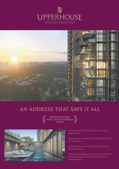 Upperhouse at Orchard Boulevard photo 3