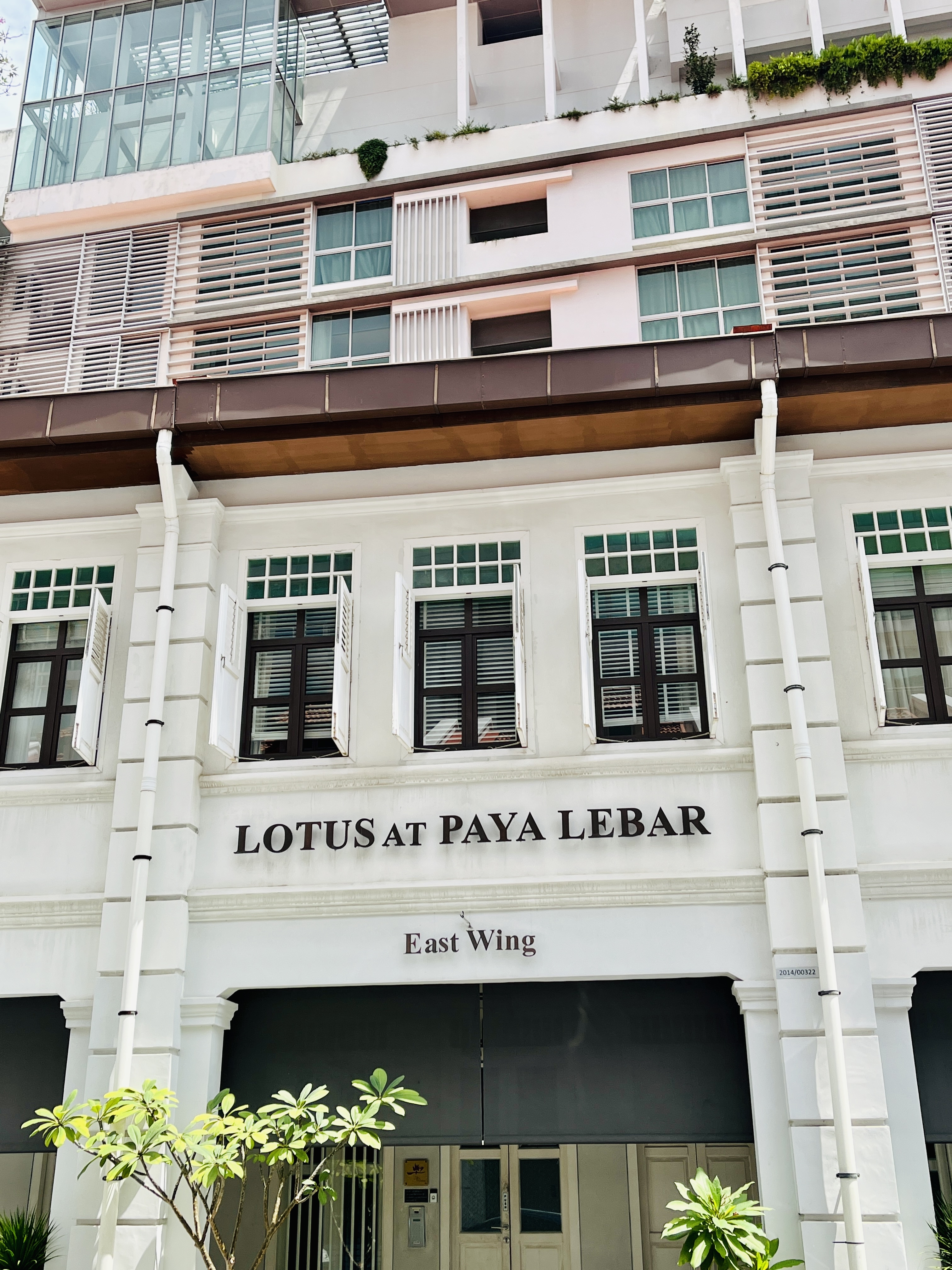 LOTUS AT PAYA LEBAR (WEST WING) image 1 of 10