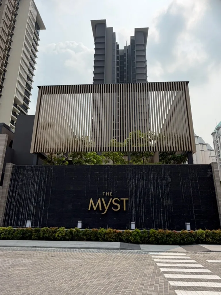 The Myst image 1 of 10