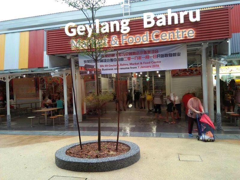 GEYLANG BAHRU 4