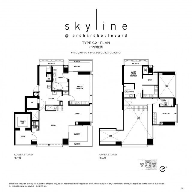 SKYLINE @ ORCHARD BOULEVARD 12