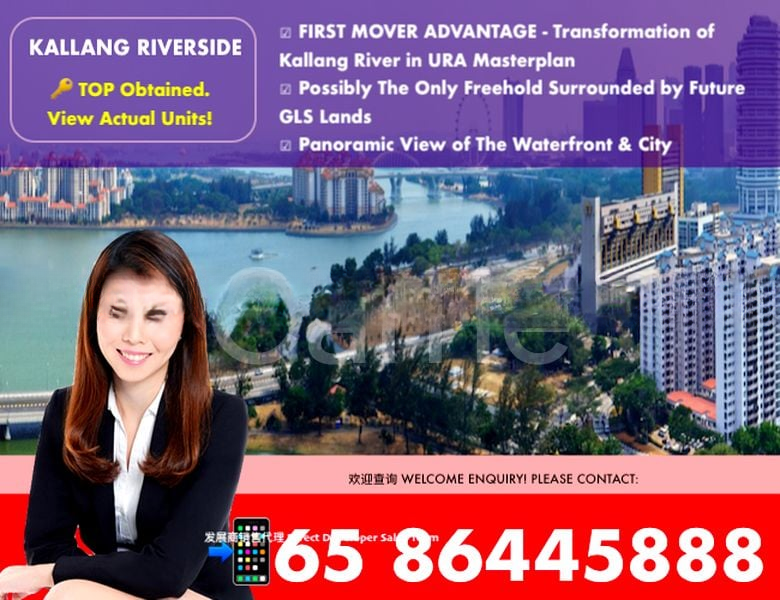 KALLANG RIVERSIDE 2