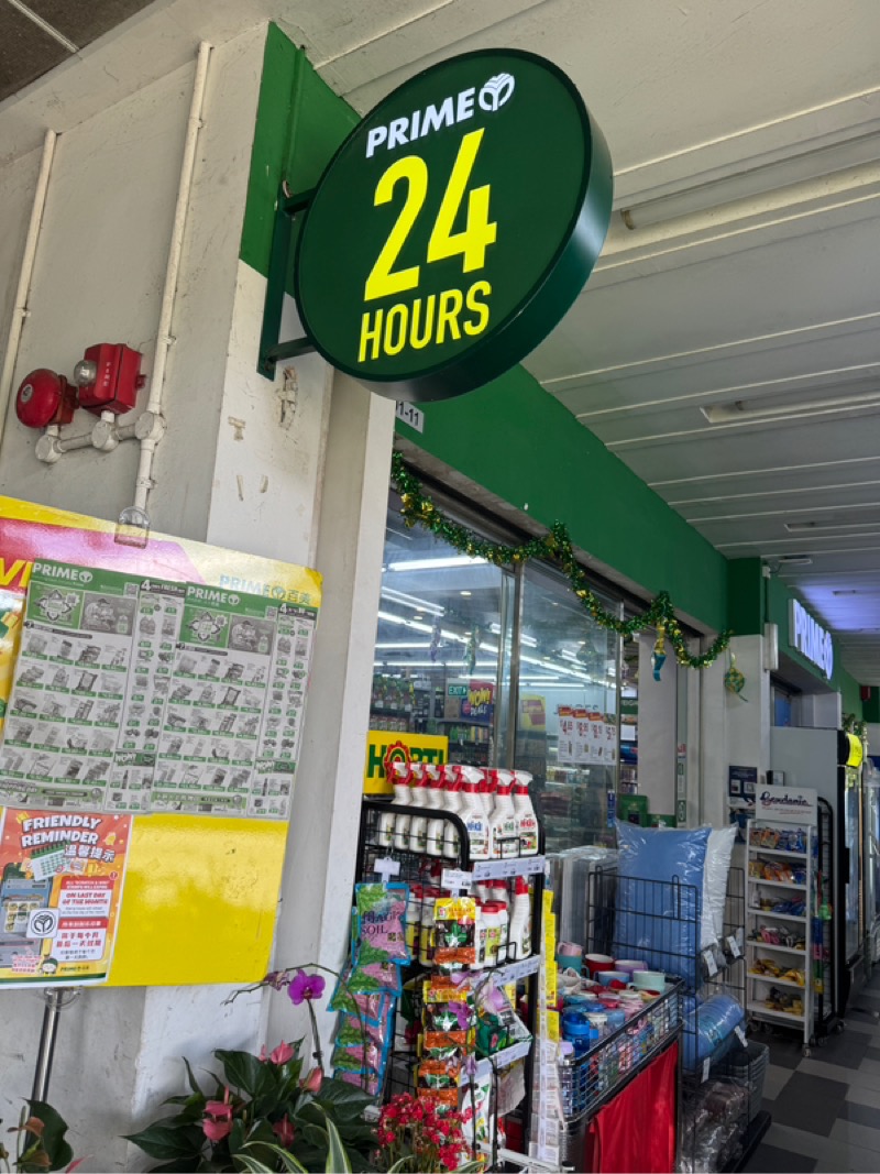 TAMPINES NTH DR 1 14