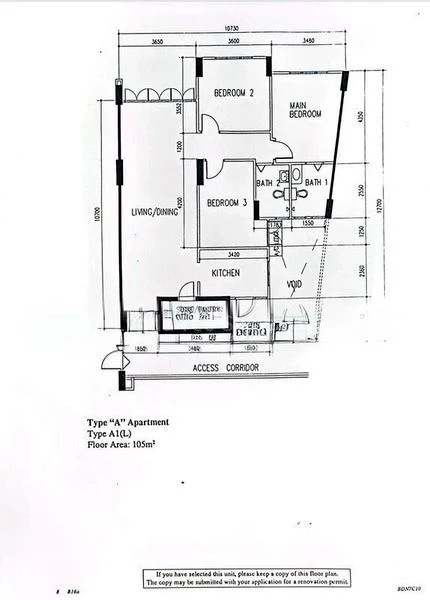BEDOK RESERVOIR VIEW 7