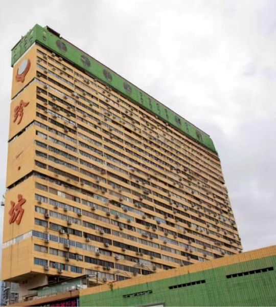 PEOPLE'S PARK COMPLEX 3