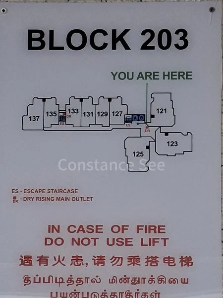 JURONG EAST ST 21 11