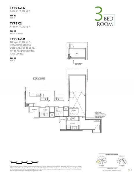 THE LAKEGARDEN RESIDENCES 14
