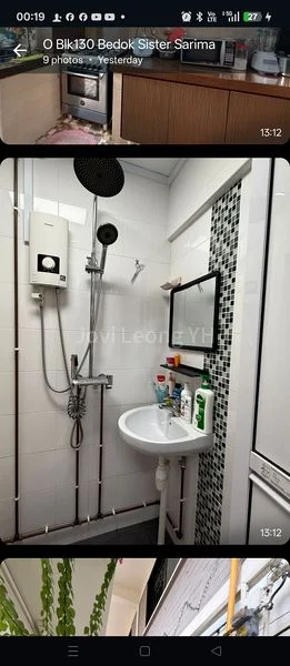 BEDOK RESERVOIR RD 5