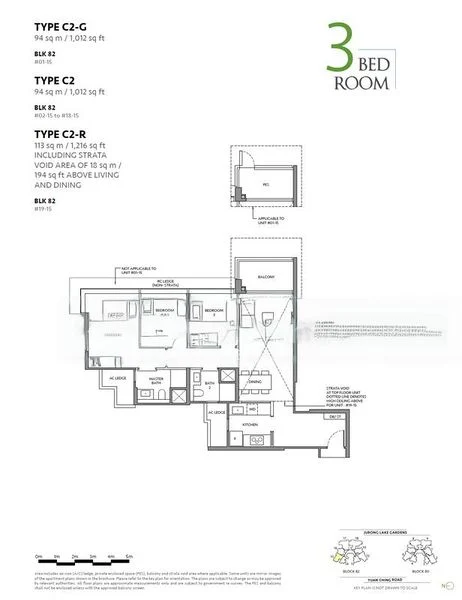 THE LAKEGARDEN RESIDENCES 14